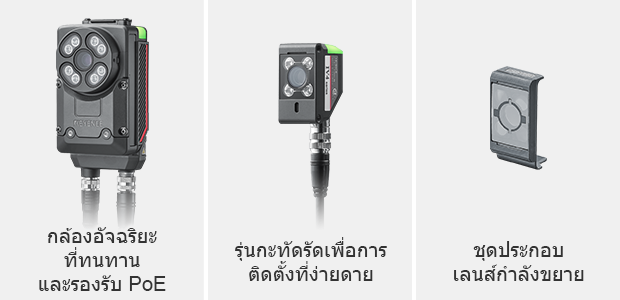 กล้องอัจฉริยะที่ทนทานและรองรับ PoE / รุ่นกะทัดรัดเพื่อการติดตั้งที่ง่ายดาย / ชุดประกอบเลนส์กำลังขยาย