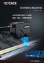 LJ-X8000 系列 超高精細線上輪廓感測器 產品型錄