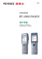 BT-1000/1500 ซีรี่ส์ คู่มือผู้ใช้ (ภาษาจีน Simplified))